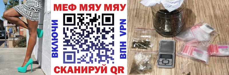 Где найти наркотики Находка Галлюциногенные грибы  Меф  Альфа ПВП  МАРИХУАНА  Амфетамин  ГАШИШ  КОКАИН 