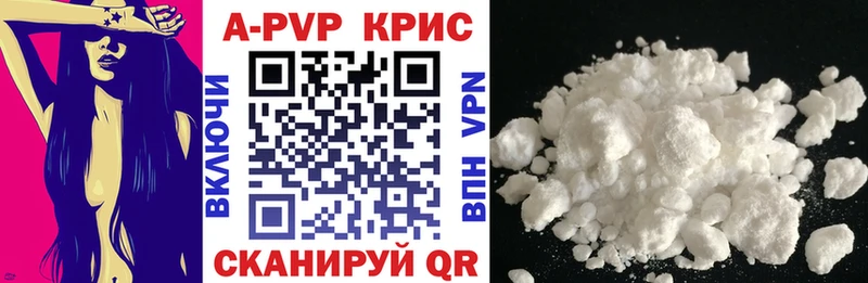 цены наркотик  Находка  APVP Соль 