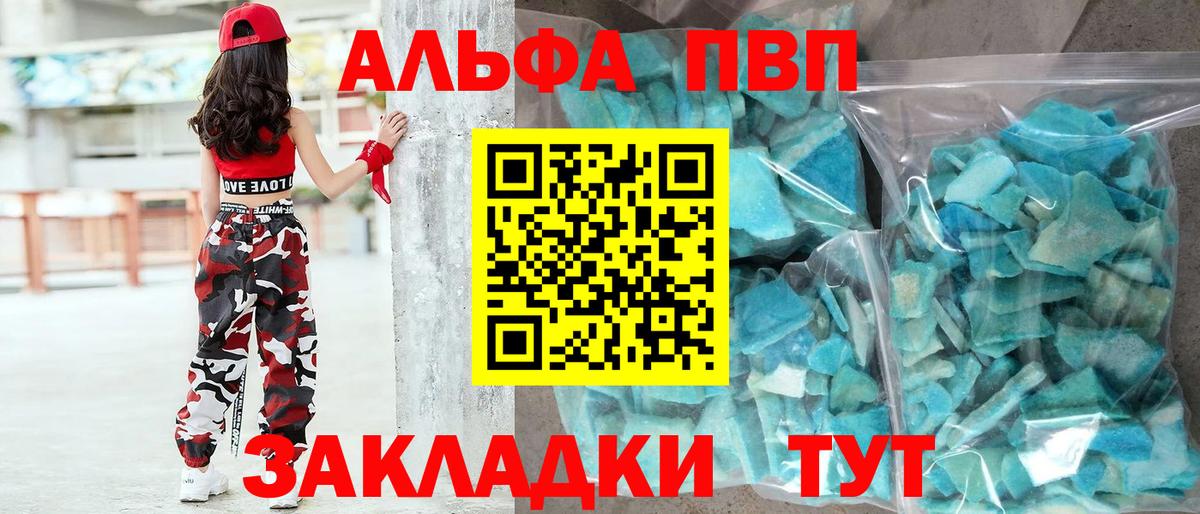 APVP СК КРИС Находка
