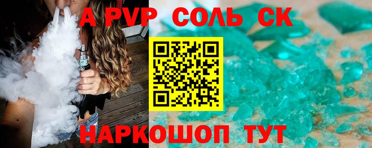 APVP VHQ  A PVP  Находка  Вход с VPN 