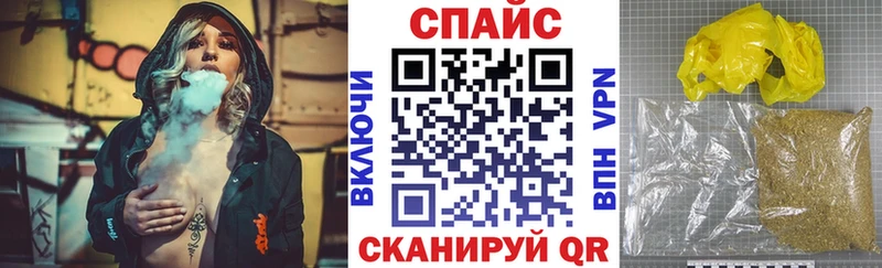 БУТИРАТ бутандиол  где продают наркотики  Находка 
