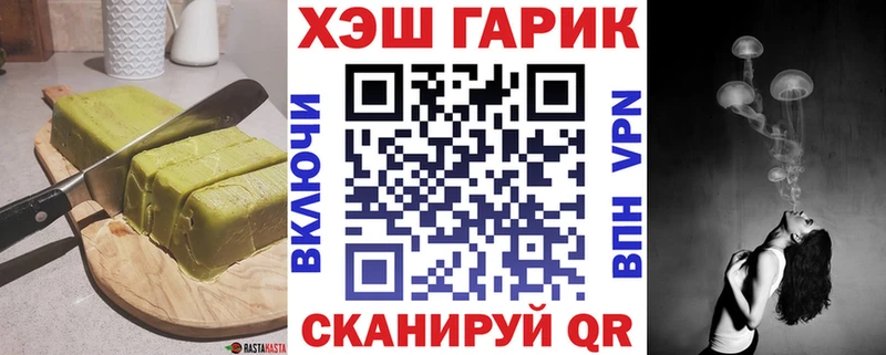 Cannafood конопля  ссылка на мегу ссылка  Находка 
