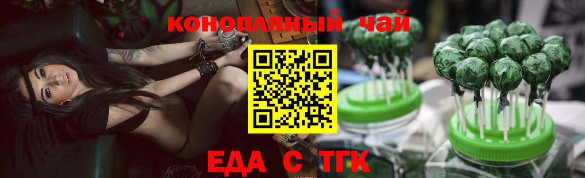 Находка  Cannafood марихуана  Вход с VPN 