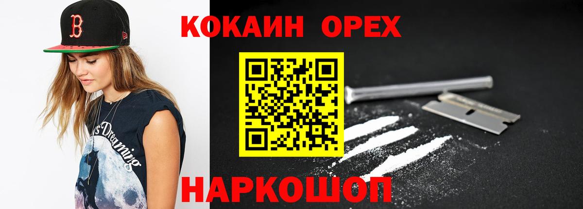 COCAIN Перу Находка