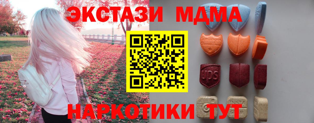 Экстази VHQ Находка