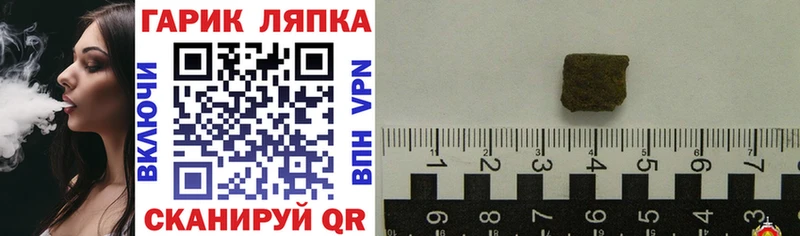 ГАШИШ гарик  KRAKEN маркетплейс  Находка 