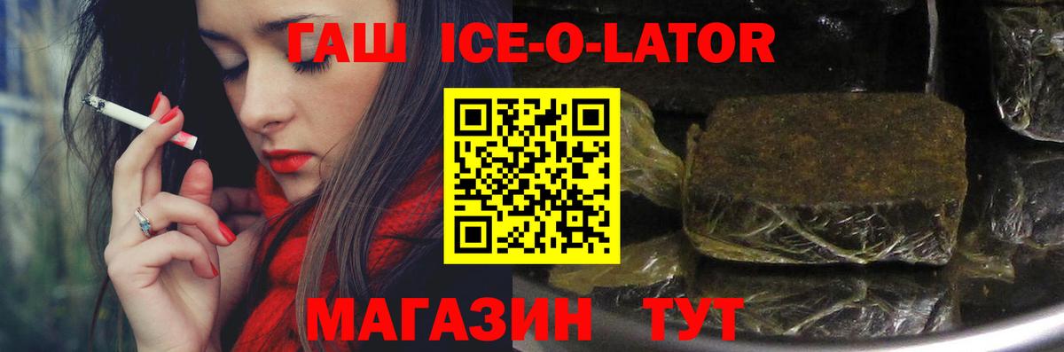 ГАШИШ хэш Находка