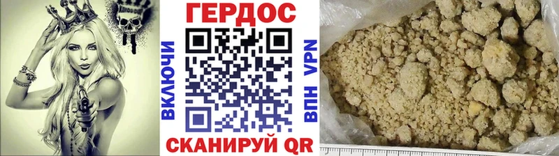 ссылка на мегу рабочий сайт  Находка  Героин VHQ 