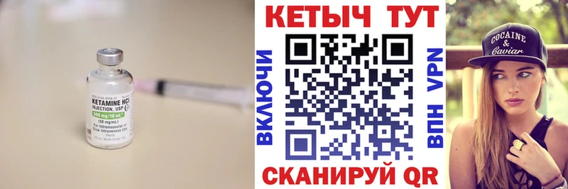 КЕТАМИН VHQ  Находка 