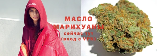 каннабис Медногорск