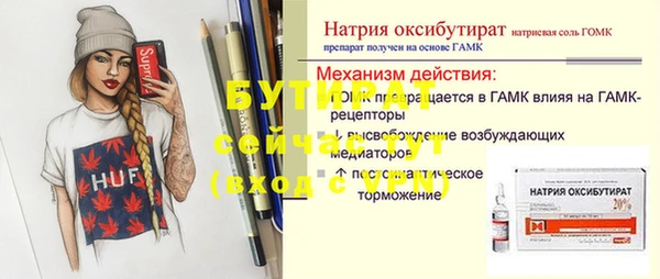 героин Медвежьегорск