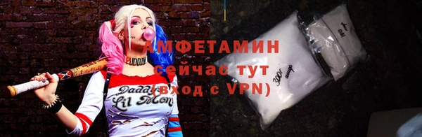 амф Переславль-Залесский