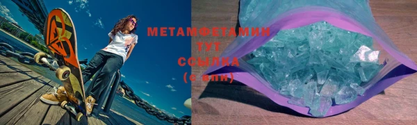 каннабис Медногорск