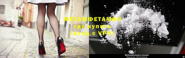 каннабис Медногорск