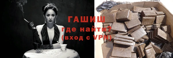 каннабис Медногорск