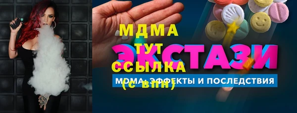 каннабис Медногорск