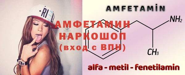 бутик Пересвет