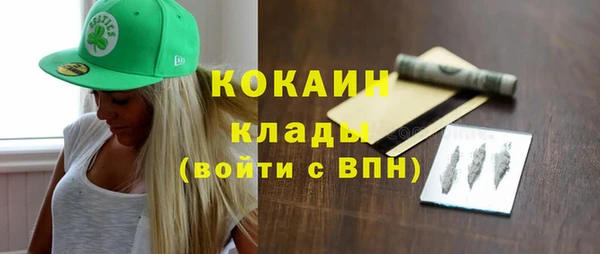 каннабис Медногорск