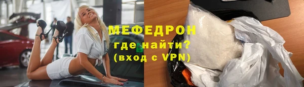 винт Мегион