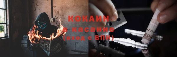 каннабис Медногорск