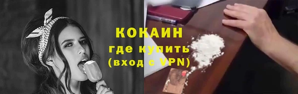крисы Покровск