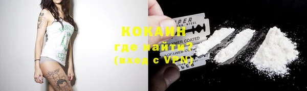 героин Медвежьегорск
