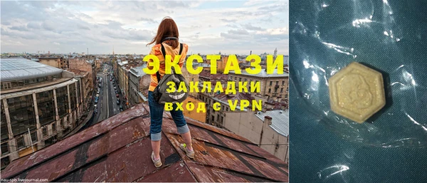 мескалин Покров