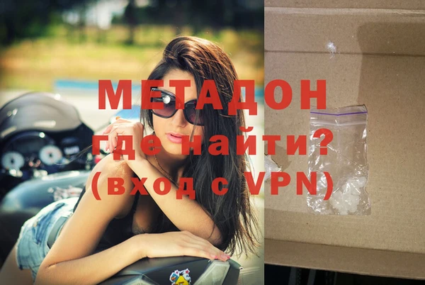 героин Медвежьегорск