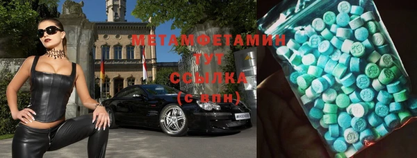 сатива Магадан