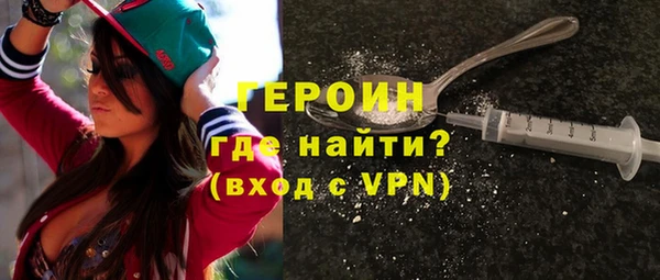 героин Медвежьегорск