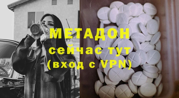 мефедрон VHQ Пересвет