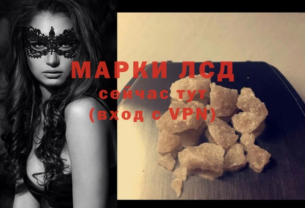 героин Медвежьегорск