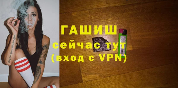 героин Медвежьегорск