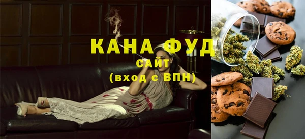 каннабис Медногорск