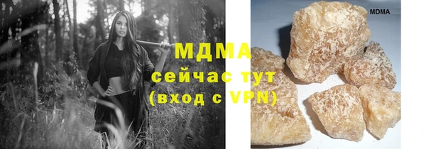 каннабис Медногорск