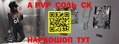 винт Кунгур