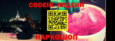 винт Кунгур