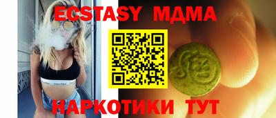 гашишное масло Малоярославец