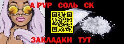 винт Кунгур