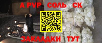 винт Кунгур