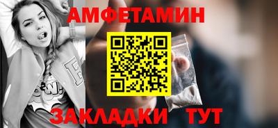 винт Кунгур