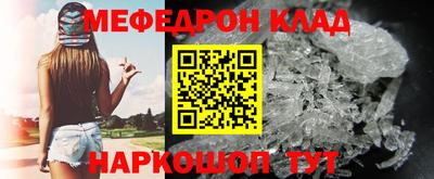винт Кунгур