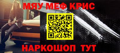 винт Мариинск