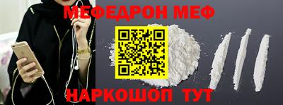винт Кунгур
