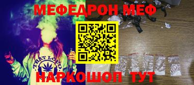 винт Кунгур