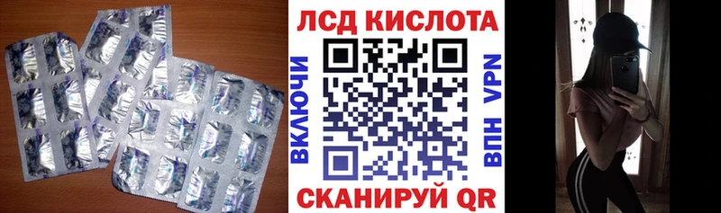 LSD-25 экстази кислота кракен рабочий сайт Находка дарк нет наркотические препараты где можно купить