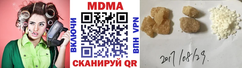MDMA молли  как найти   Находка 