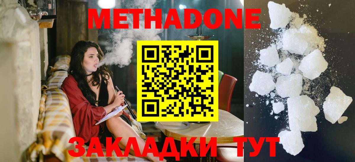 НБОМе Находка