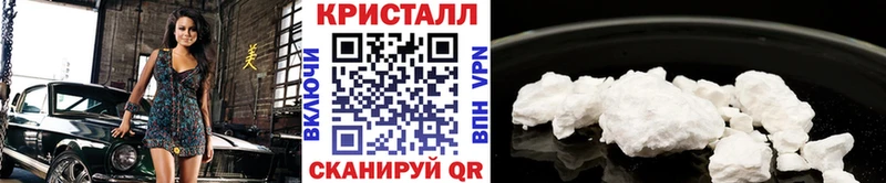 как найти   Находка  Первитин кристалл 