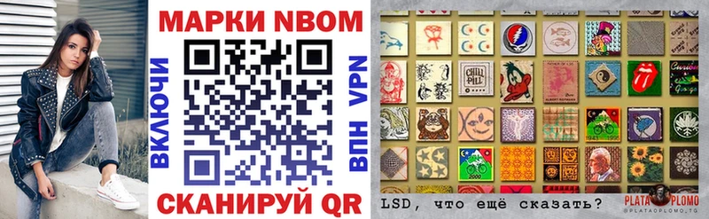 ссылка на мегу Находка Марки N-bome 1500мкг